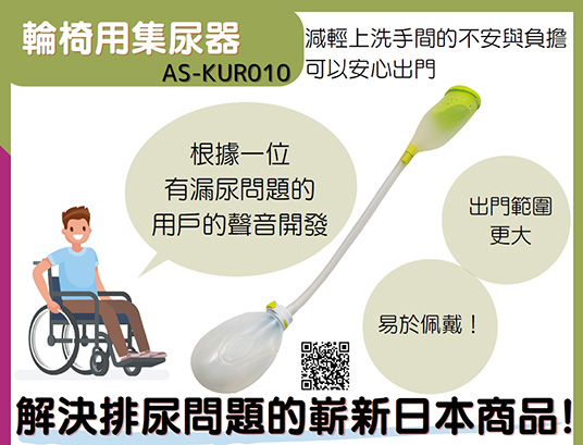 http://www.asahi-sg.com.tw/common/product/product004_002m.jpg